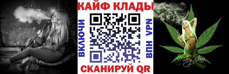 Где продают наркотики Приморско-Ахтарск Героин ГАШ МАРИХУАНА COCAIN СОЛЬ