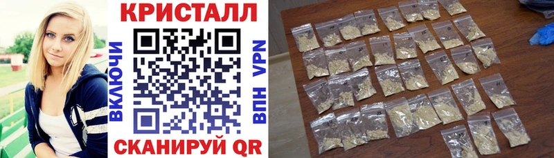 АМФЕТАМИН Premium Приморско-Ахтарск