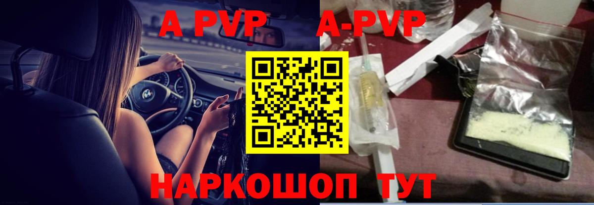 Метамфетамин Приморско-Ахтарск