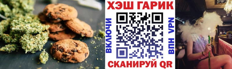 маркетплейс официальный сайт  mega ТОР  Приморско-Ахтарск  Cannafood конопля 