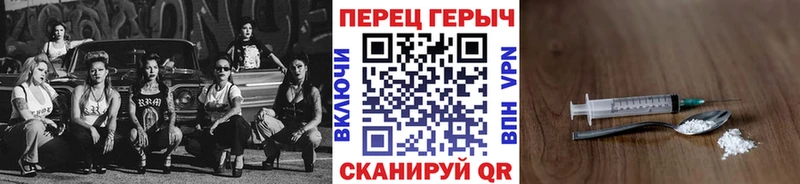 ГЕРОИН Heroin  Приморско-Ахтарск 