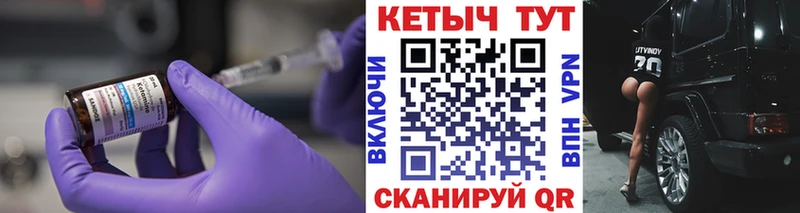 Кетамин VHQ  Приморско-Ахтарск 
