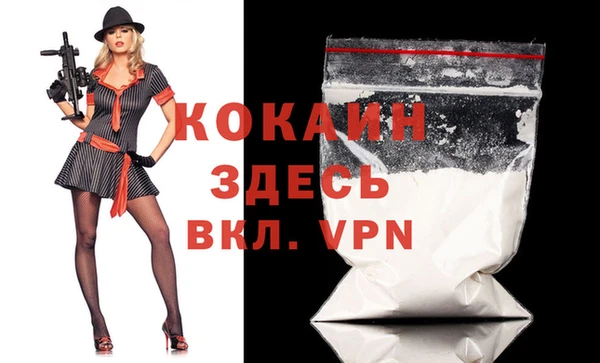 кокаин Нефтекумск