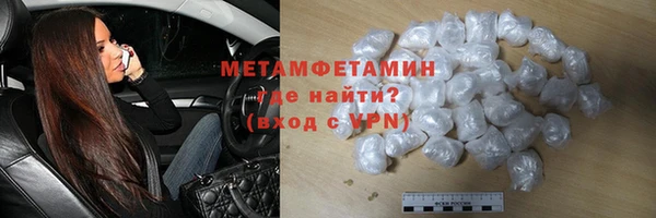 кокаин Нефтекумск