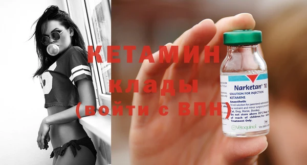 кокаин Нефтекумск