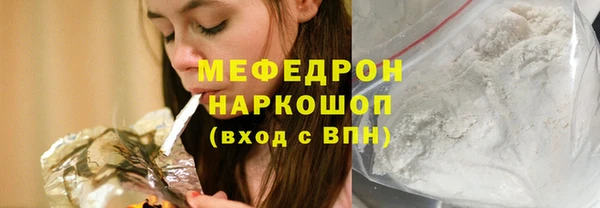 кокаин Нефтекумск