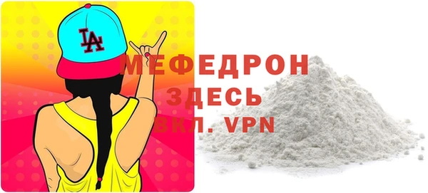 круглые Нея