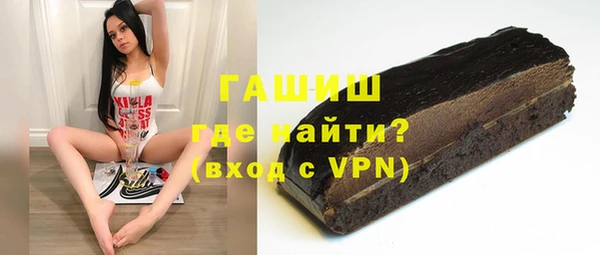 гашишное масло Навашино