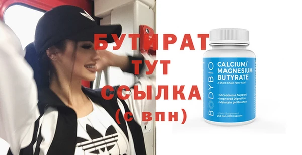 кокаин Нефтекумск
