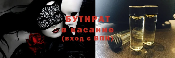 соль ск Надым