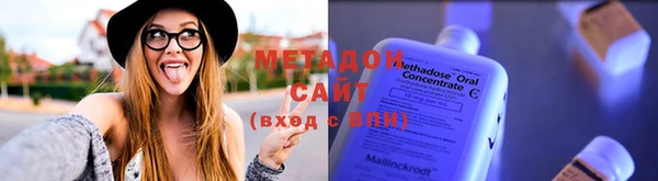 кокаин Нефтекумск