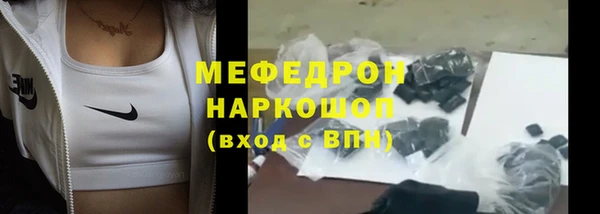 круглые Нея