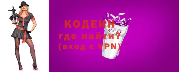 кокаин Нефтекумск