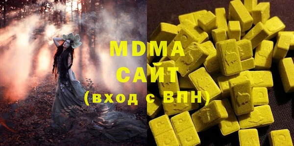 кокаин Нефтекумск