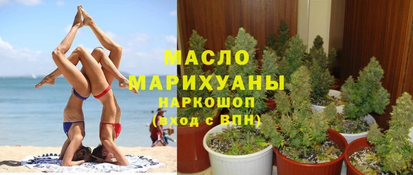 кокаин Нефтекумск