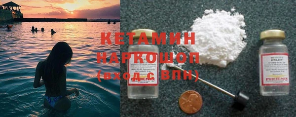 кокаин Нефтекумск