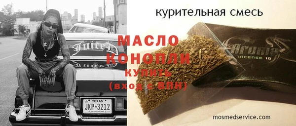 хмурый Нефтегорск