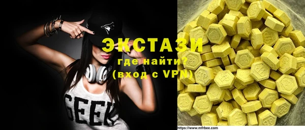 кокаин Нефтекумск