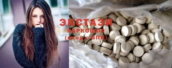 круглые Нея