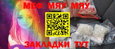 трава Усть-Джегута