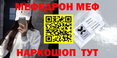 трава Усть-Джегута