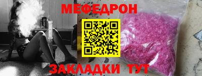 трава Усть-Джегута