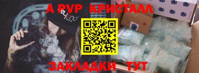 трава Усть-Джегута