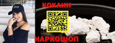 PSILOCYBIN Усть-Илимск