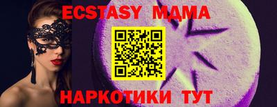трава Усть-Джегута