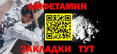 PSILOCYBIN Усть-Илимск