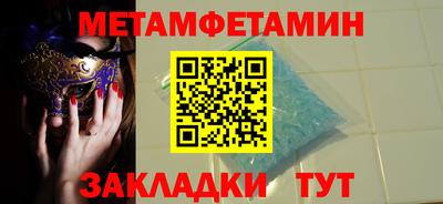 СК Уссурийск