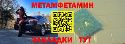 трава Усть-Джегута