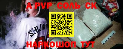 СК Уссурийск