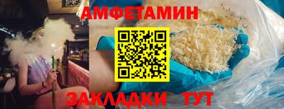 трава Усть-Джегута