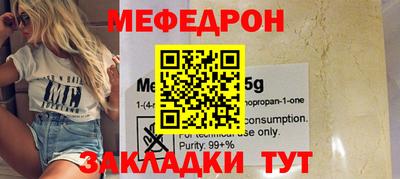 трава Усть-Джегута
