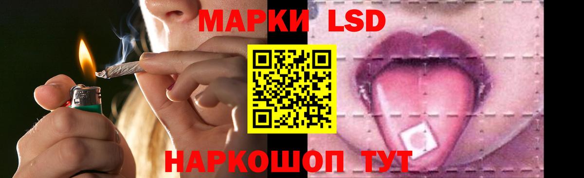 МЕГА ONION  ЛСД экстази ecstasy  Вход с VPN  LSD-25 экстази ecstasy  Приморско-Ахтарск 