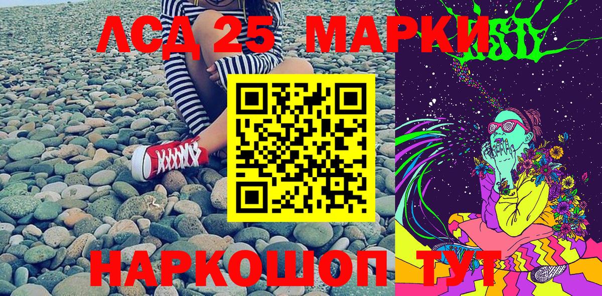 НБОМе  Амфетамин   Экстази  Меф кристаллы  КОКАИН  Вход с VPN  Приморско-Ахтарск  A-PVP СОЛЬ   Каннабис  Купить  ГАШ 