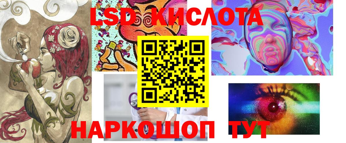 Марки N-bome 1,5мг Приморско-Ахтарск