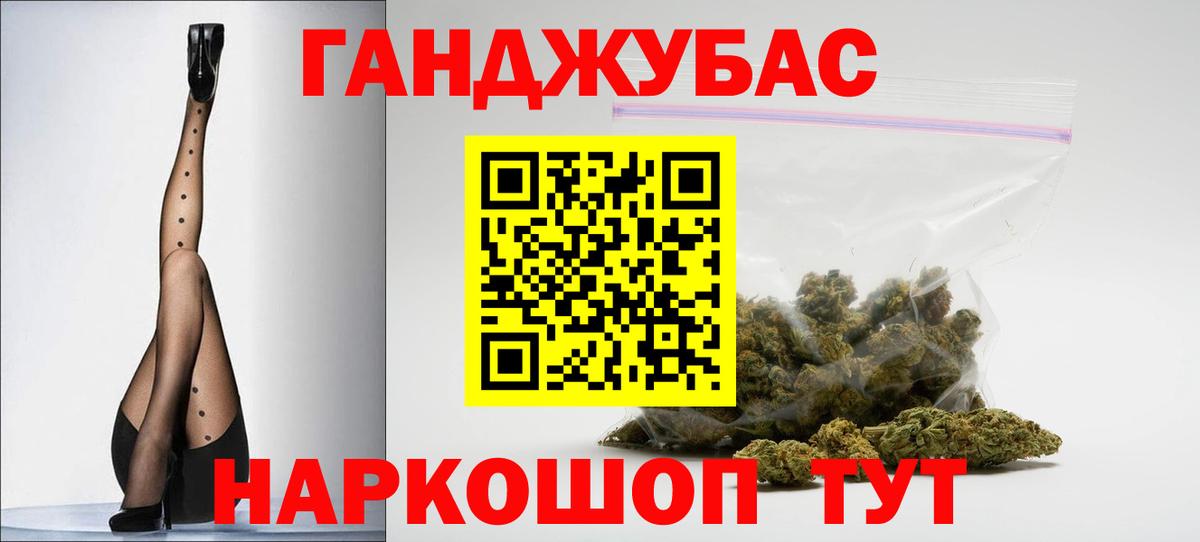 Бошки марихуана ГИДРОПОН  Каннабис гибрид  Бошки Шишки марихуана  Вход с VPN  Приморско-Ахтарск 